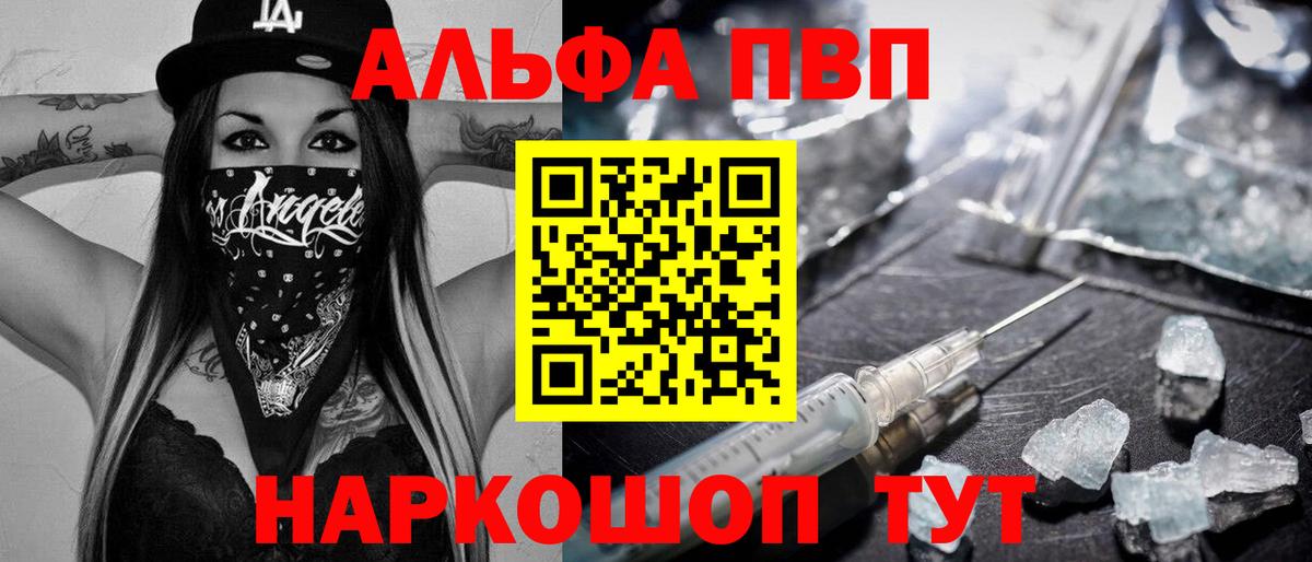 А ПВП СК КРИС Калач-на-Дону