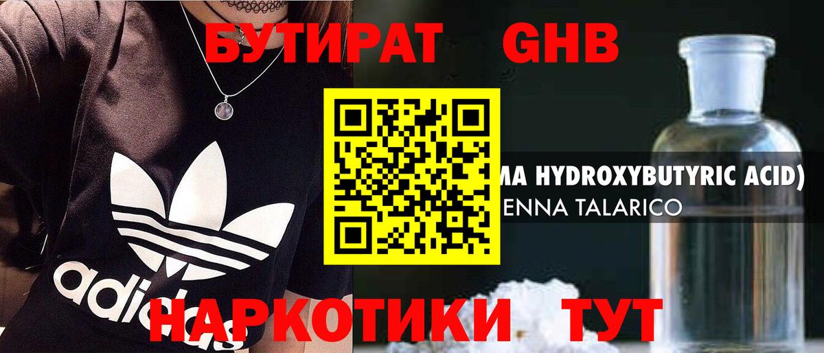 Мефедрон Калач-на-Дону