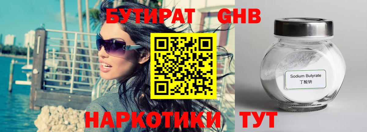 МЕТ  Калач-на-Дону  COCAIN  Меф кристаллы  АМФ   Марихуана  Экстази  А ПВП СК   Вход с VPN 