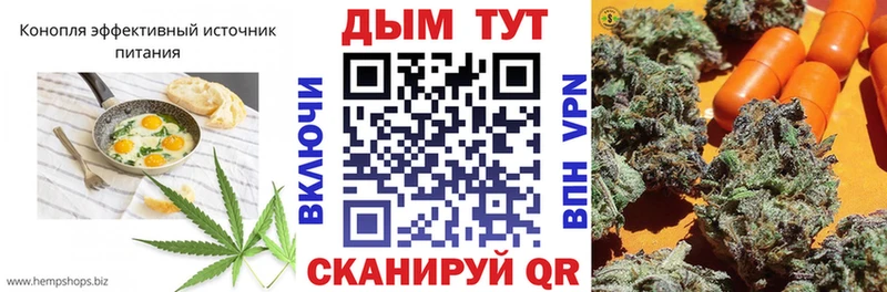 Печенье с ТГК марихуана  Калач-на-Дону 