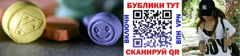kraken ТОР  Калач-на-Дону  ЭКСТАЗИ VHQ 