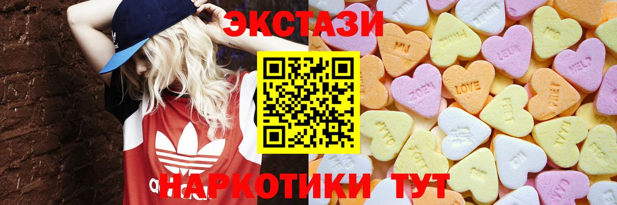 Экстази mix  Экстази 99%  Калач-на-Дону 
