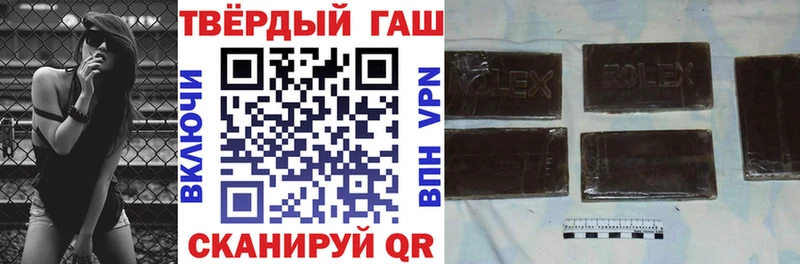 ГАШ гашик Калач-на-Дону