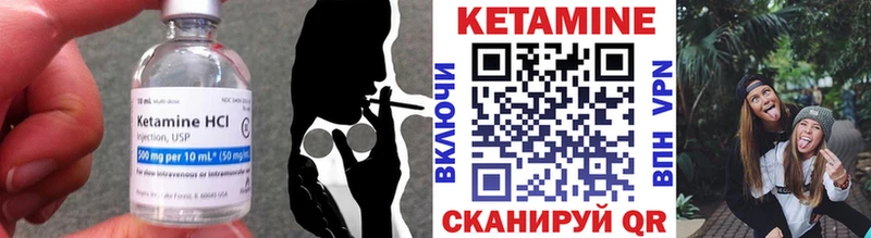 продажа наркотиков  Калач-на-Дону  shop Telegram  Кетамин VHQ 