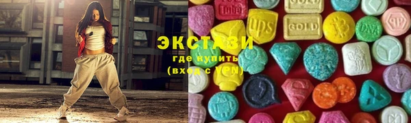 кокаин премиум Михайловск