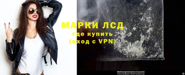 ГАЛЛЮЦИНОГЕННЫЕ ГРИБЫ Михайловка