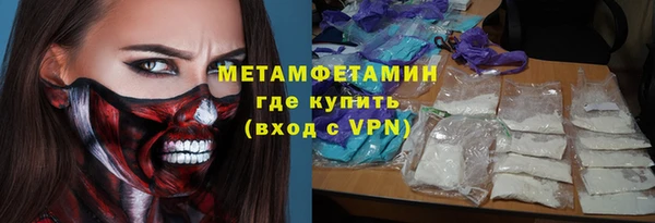 ГАЛЛЮЦИНОГЕННЫЕ ГРИБЫ Михайловка