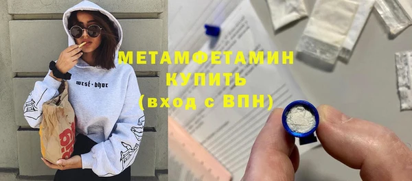 метамфетамин Михайлов