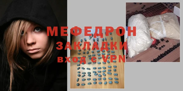 метамфетамин Михайлов