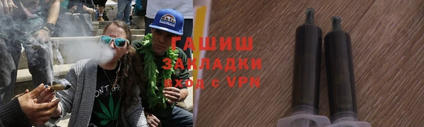 кокаин премиум Михайловск