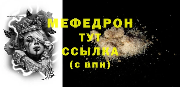 метамфетамин Михайлов