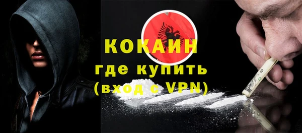 кокаин премиум Михайловск