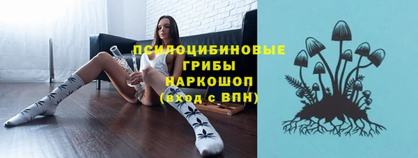 кокаин премиум Михайловск