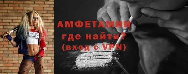 ГАЛЛЮЦИНОГЕННЫЕ ГРИБЫ Михайловка