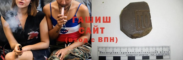метамфетамин Михайлов
