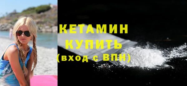 ГАЛЛЮЦИНОГЕННЫЕ ГРИБЫ Михайловка