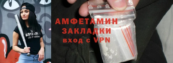 метамфетамин Михайлов