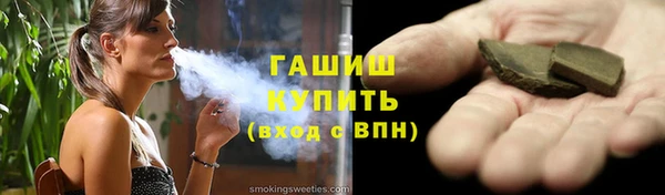 кокаин премиум Михайловск