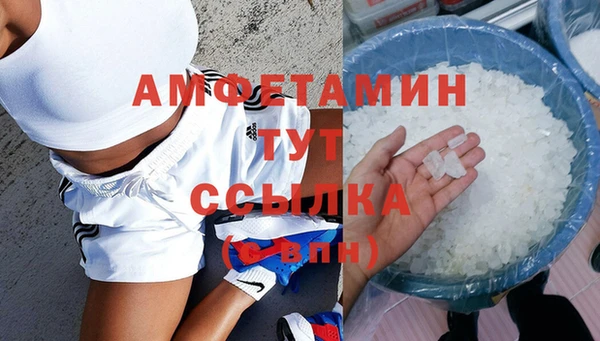 метамфетамин Михайлов