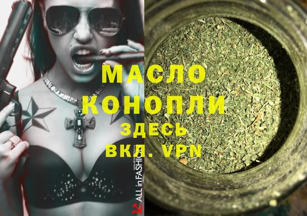 кокаин премиум Михайловск