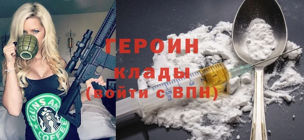 ГАЛЛЮЦИНОГЕННЫЕ ГРИБЫ Михайловка