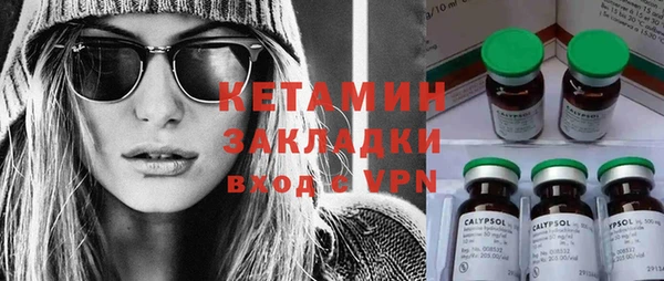 кокаин премиум Михайловск
