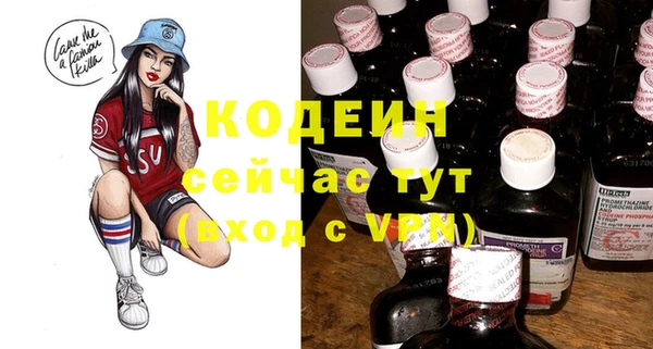 метамфетамин Медвежьегорск
