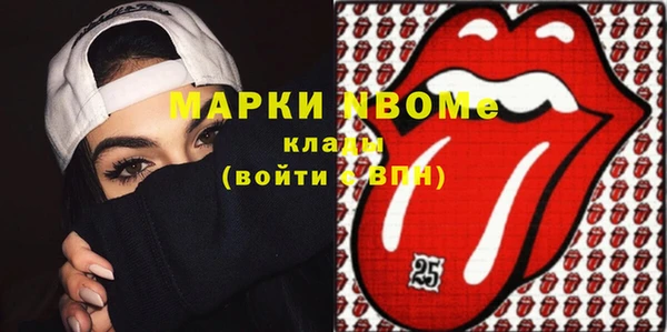 метамфетамин Михайлов