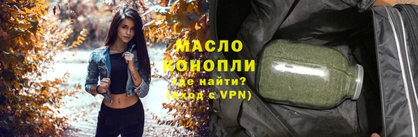 ГАЛЛЮЦИНОГЕННЫЕ ГРИБЫ Михайловка