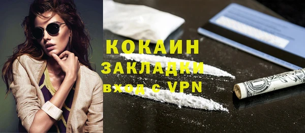 ГАЛЛЮЦИНОГЕННЫЕ ГРИБЫ Михайловка