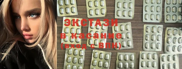ГАЛЛЮЦИНОГЕННЫЕ ГРИБЫ Михайловка