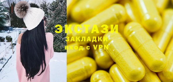 ГАЛЛЮЦИНОГЕННЫЕ ГРИБЫ Михайловка