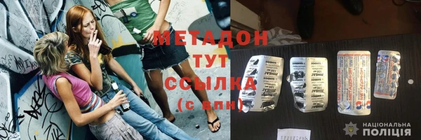 мескалин Богородицк