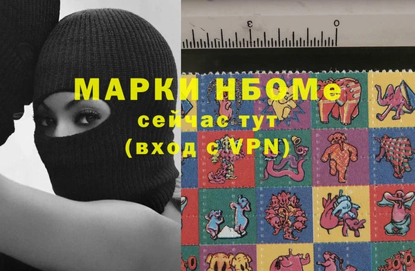 метамфетамин Михайлов
