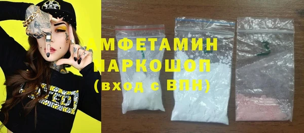 кокаин премиум Михайловск