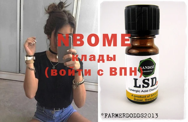 метамфетамин Михайлов