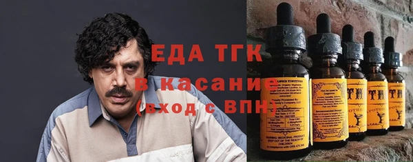 кокаин премиум Михайловск