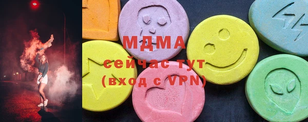 метамфетамин Михайлов