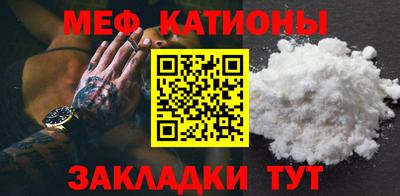 бутик Бийск