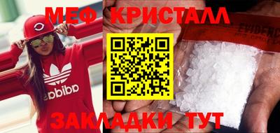 хмурый Беслан