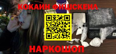 наркотики Гусиноозёрск