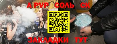 spice Берёзовский