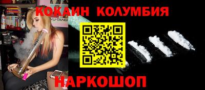 наркотики Гусиноозёрск