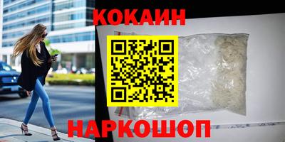 наркотики Гусиноозёрск