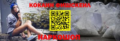 наркотики Гусиноозёрск