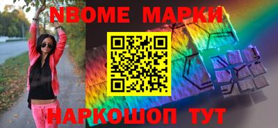 spice Берёзовский