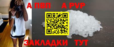 бутик Бийск