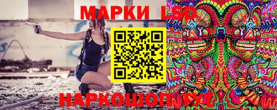 бутик Бийск