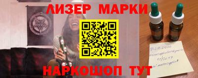 spice Берёзовский